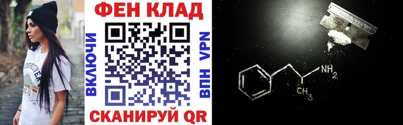 дарк нет Telegram  Березники  Амфетамин VHQ 