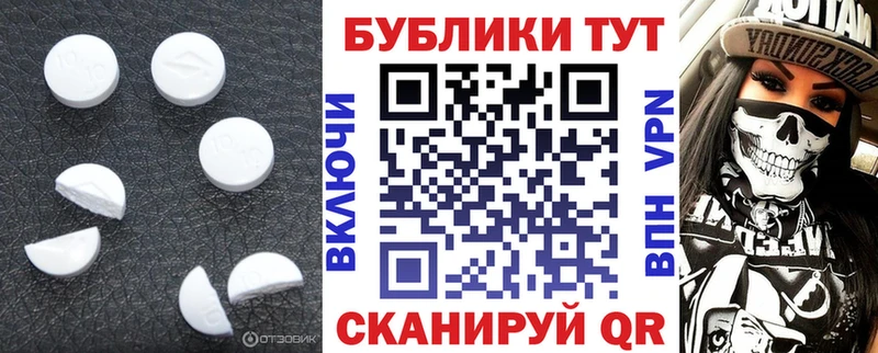 купить   Березники  Экстази Philipp Plein 