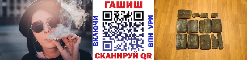 где купить наркоту Березники ГАШИШ hashish