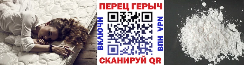 ГЕРОИН Афган наркотики Березники