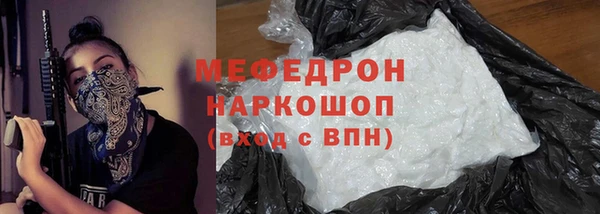 альфа пвп VHQ Горнозаводск