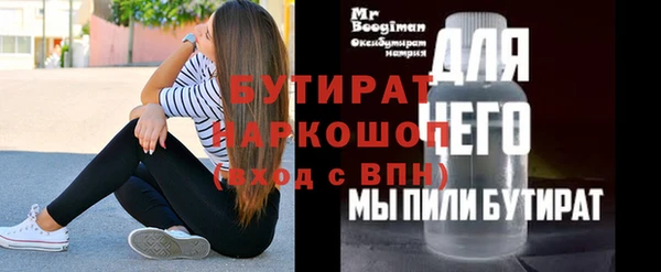 альфа пвп VHQ Горнозаводск