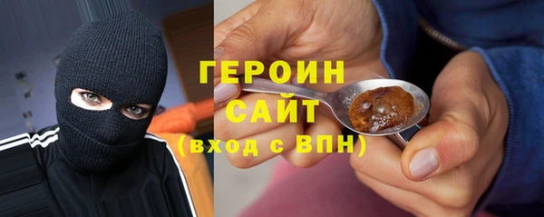 дживик Горняк