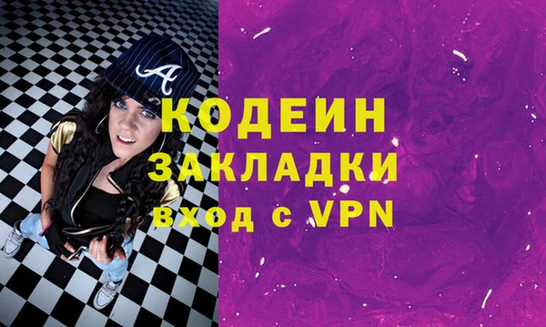 дживик Горняк