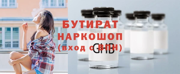 а пвп мука Горно-Алтайск