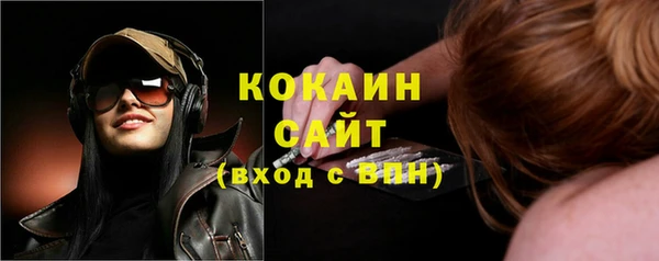альфа пвп VHQ Горнозаводск