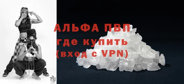 а пвп мука Горно-Алтайск