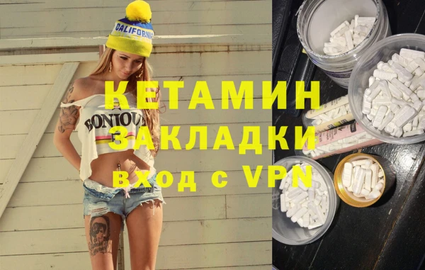 альфа пвп VHQ Горнозаводск
