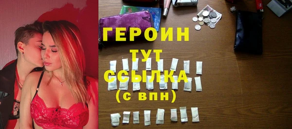 дживик Горняк