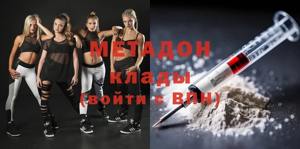 альфа пвп VHQ Горнозаводск