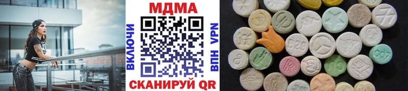блэк спрут вход  хочу   Березники  МДМА кристаллы 