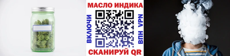 где можно купить   OMG ссылки  ТГК Wax  Березники 
